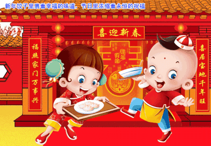都氏文化研究会祝全国宗亲新年快乐 大吉大利 猪年行大运!10